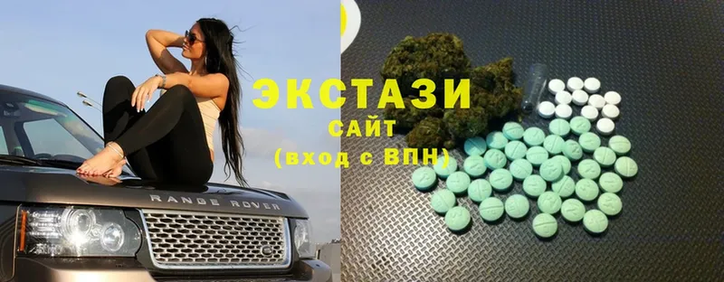 Ecstasy XTC  купить наркотики цена  Ардатов 