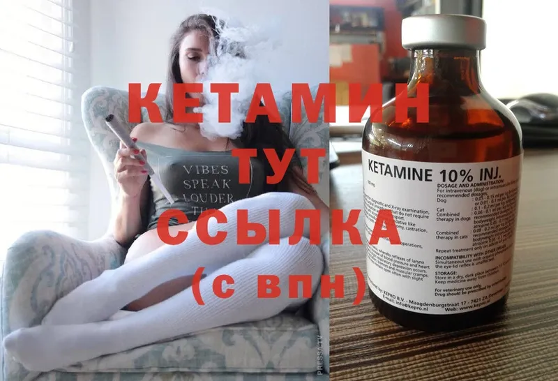 КЕТАМИН ketamine  кракен ССЫЛКА  Ардатов 