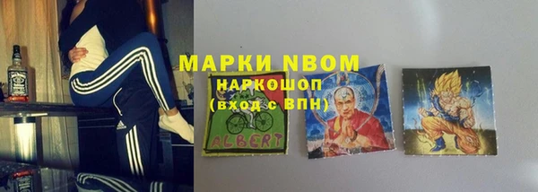 мефедрон Горняк