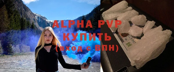 альфа пвп VHQ Горнозаводск